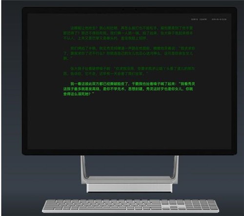 燈果寫作3.0.0截圖
