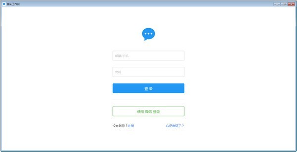 合從在線客服系統(tǒng)截圖