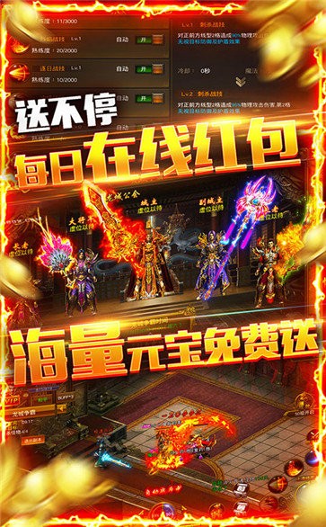 3975冰雪傳奇截圖