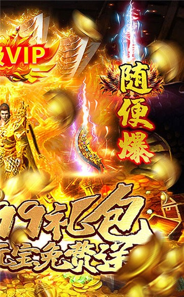 3975冰雪傳奇截圖