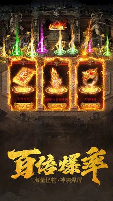 無(wú)敵版?zhèn)髌嫔暇€65535級(jí)截圖