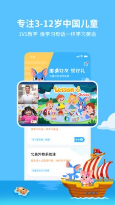 聲希AI課app截圖