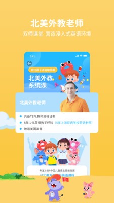 聲希AI課app截圖