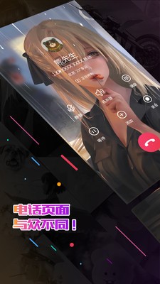 小熊電話秀截圖