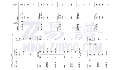 易譜ziipoo2.4.3.1截圖