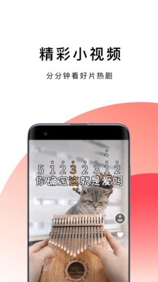 波波瀏覽器極速版截圖