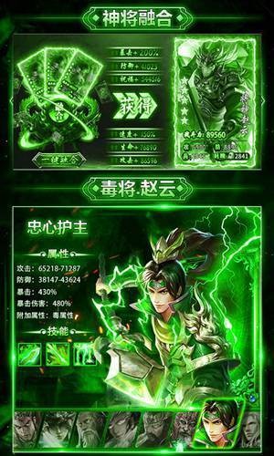 十狗戰(zhàn)白虎截圖