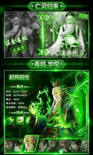 十狗戰(zhàn)白虎截圖