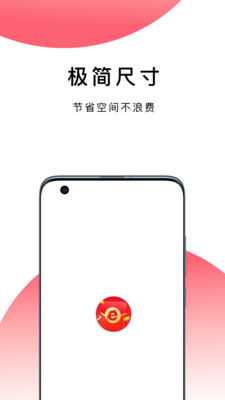 波波瀏覽器極速版
