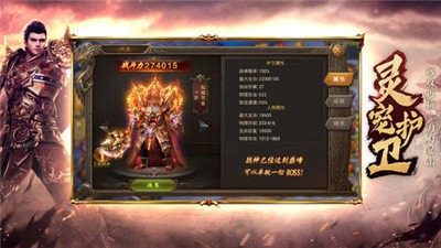 斬天之怒單職業(yè)截圖