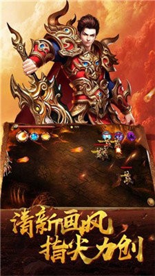 一秒百刀盛世遮天截圖
