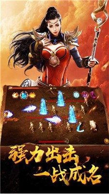 一秒百刀盛世遮天截圖