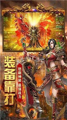 黑馬神途截圖