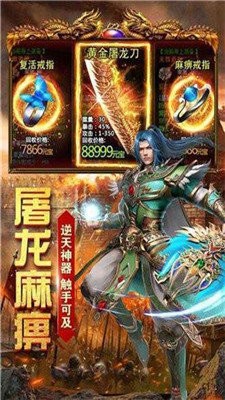 黑馬神途截圖