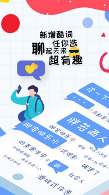 字幕助手