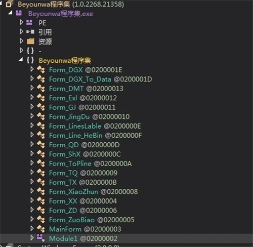 dnSpy反編譯工具6.1.7截圖