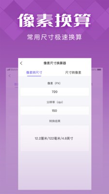 IN好圖截圖
