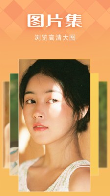 IN好圖截圖
