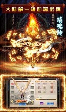 圣道仙源截圖