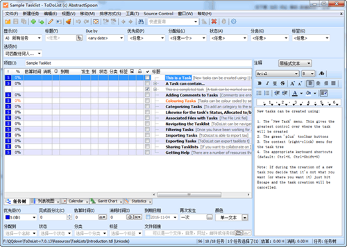 ToDoList0.2.2截圖