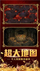 赤煉傳說截圖
