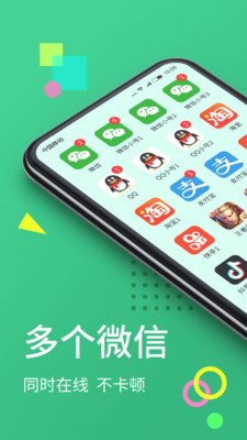 分身大師