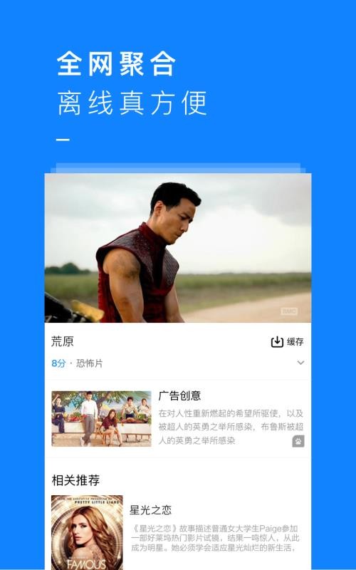 大鵬影視截圖