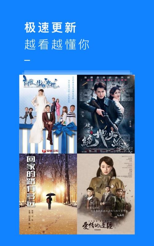大鵬影視截圖