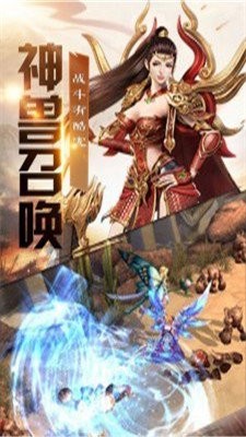 金豬傳奇1.76合擊版截圖