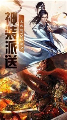 金豬傳奇1.76合擊版截圖