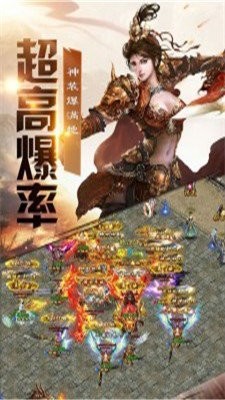 金豬傳奇1.76合擊版截圖