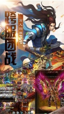 金豬傳奇1.76合擊版截圖