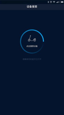 小智智控截圖