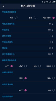 小智智控截圖