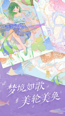 精靈貼貼截圖