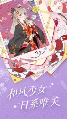 精靈貼貼截圖