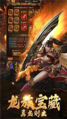 土城爭霸戰(zhàn)神風(fēng)云截圖