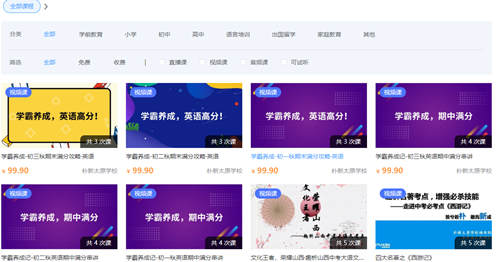 樸新在線截圖