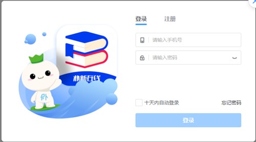 樸新在線截圖