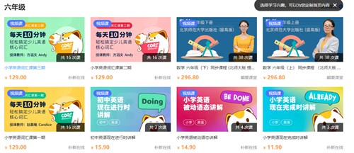 樸新在線截圖