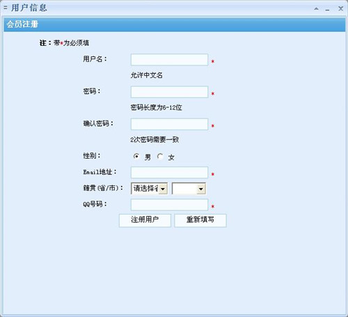 百度知道推广大师