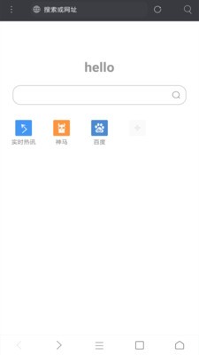 米俠瀏覽器截圖