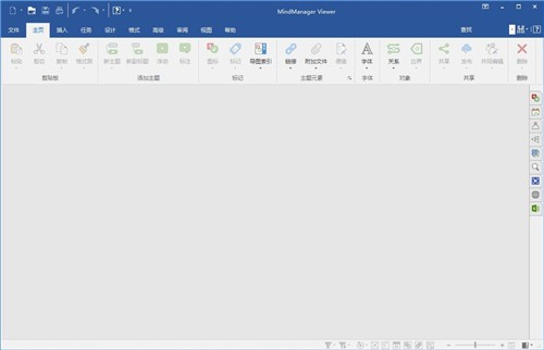 MindManager21截圖