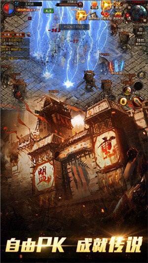 魔界龍淵單職業(yè)截圖
