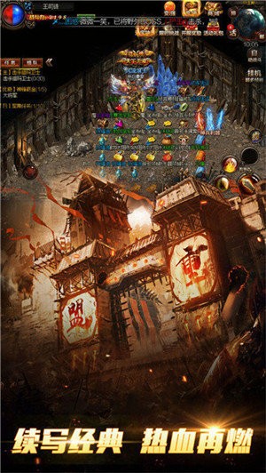 魔界龍淵單職業(yè)截圖