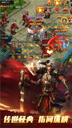 魔界龍淵單職業(yè)截圖