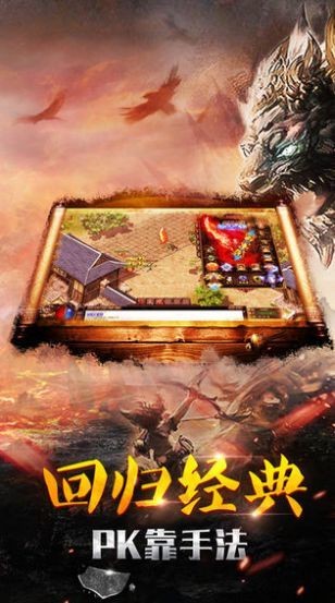 打金版?zhèn)髌嬗谰没厥战貓D