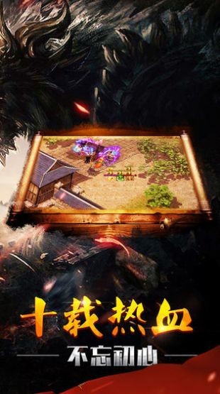 打金版?zhèn)髌嬗谰没厥战貓D