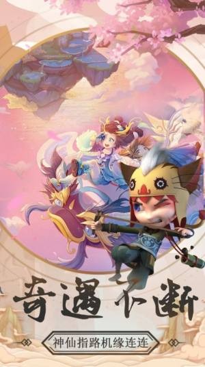 仙界塔防截圖