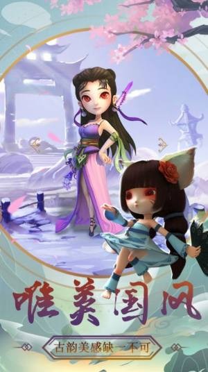 仙界塔防截圖